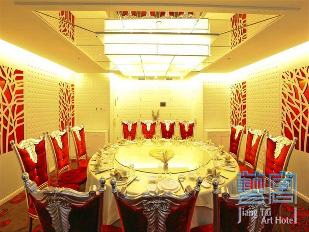 Beijing Jiang Tai Hotel Exterior photo